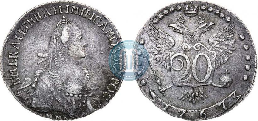 Picture 20 kopecks 1767 year ММД 