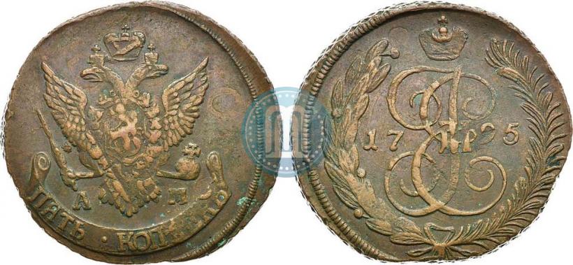 Фото 5 копеек 1795 года АМ "Павловский перечекан"