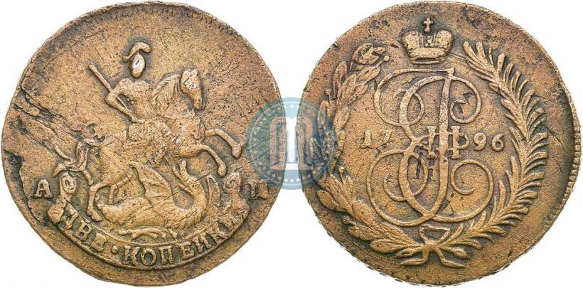 Фото 2 копейки 1796 года АМ "Павловский перечекан"