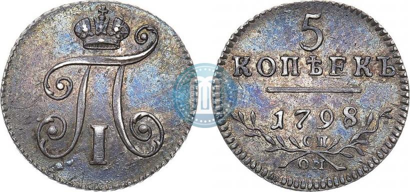 Фото 5 копеек 1798 года СП-ОМ 