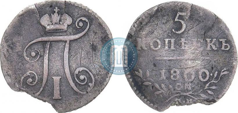Picture 5 kopecks 1800 year СМ-ОМ 