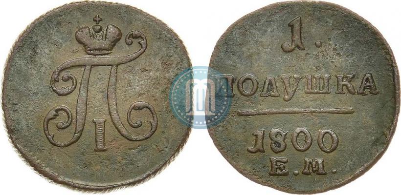 Picture Polushka 1800 year ЕМ 