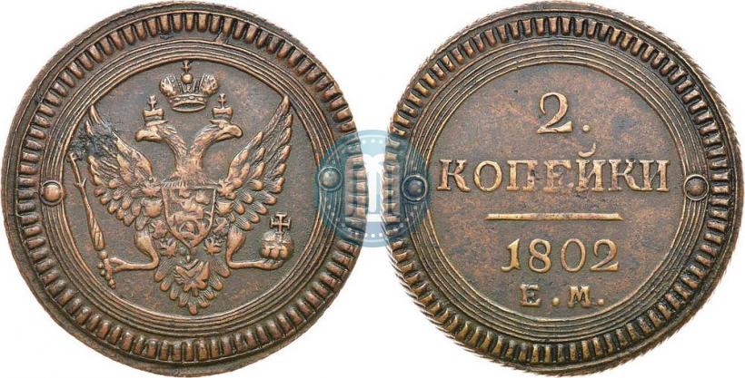 Picture 2 kopecks 1802 year ЕМ 