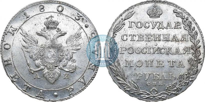 Picture 1 rouble 1803 year СПБ-АИ 
