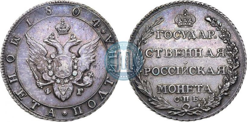 Picture Poltina 1804 year СПБ-ФГ 