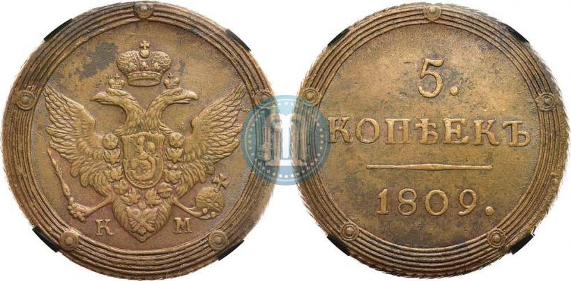 Picture 5 kopecks 1809 year КМ 