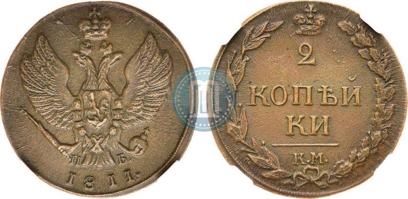 Picture 2 kopecks 1811 year КМ-ПБ 