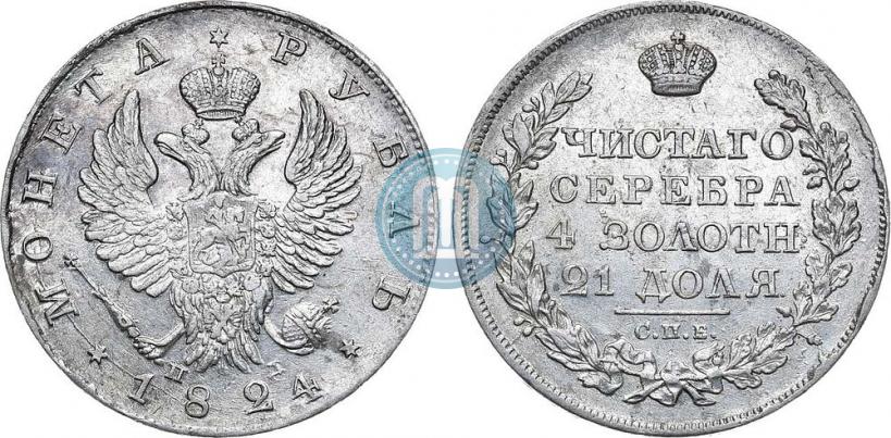 Picture 1 rouble 1824 year СПБ-ПД 