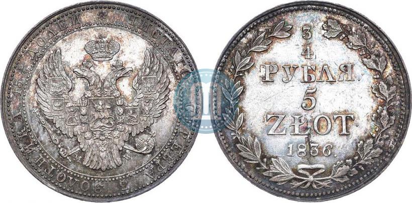 Picture 3/4 roubles - 5 złotych 1836 year MW 