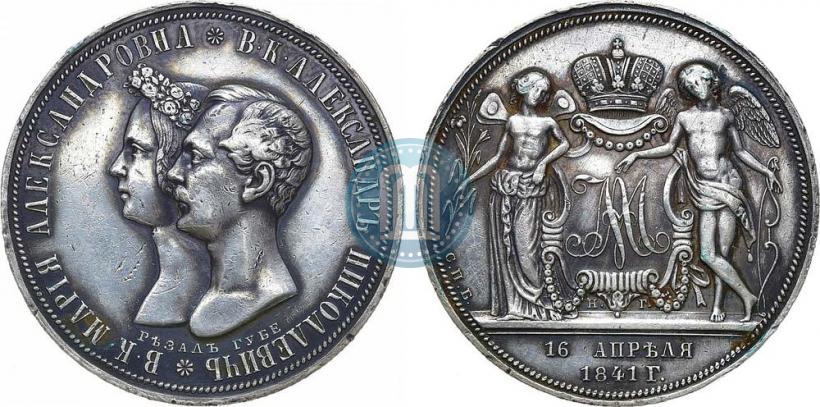 Picture 1 rouble 1841 year СПБ-НГ "In the memory of the wedding of the crown prince"
