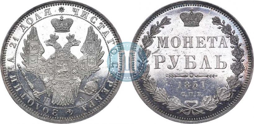 Picture 1 rouble 1851 year СПБ-ПА 