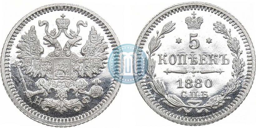 Picture 5 kopecks 1880 year СПБ-НФ 