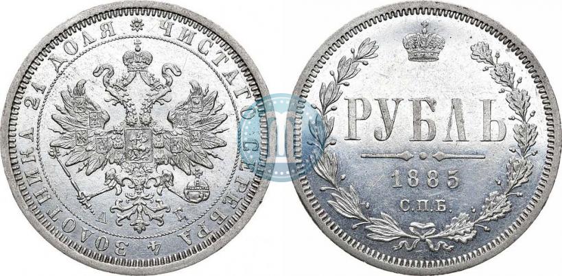 Фото 1 рубль 1885 года СПБ-АГ 