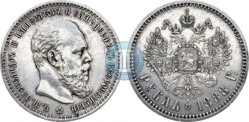 Фото 1 рубль 1888 года (АГ) 