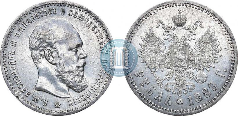 Фото 1 рубль 1889 года (АГ) 