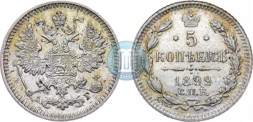 Фото 5 копеек 1892 года СПБ-АГ 
