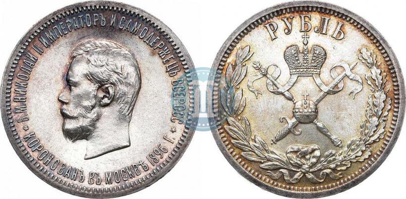 Picture 1 rouble 1896 year (АГ) "On the coronation of the Emperor Nicholas II"
