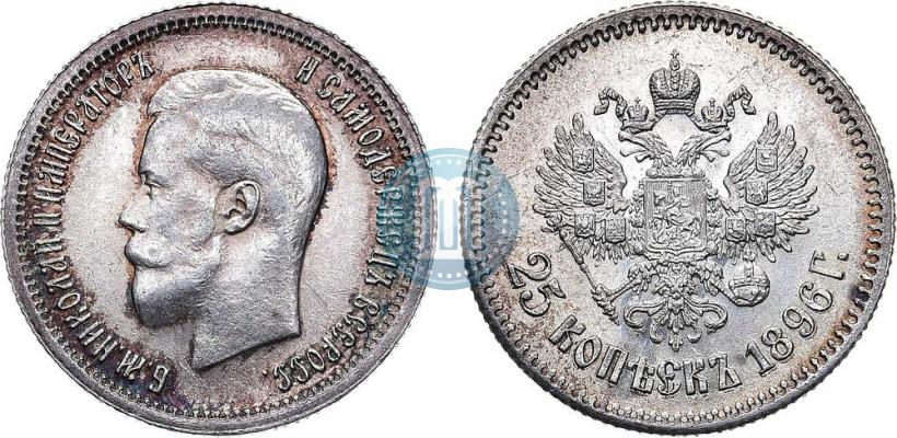 Picture 25 kopecks 1896 year  