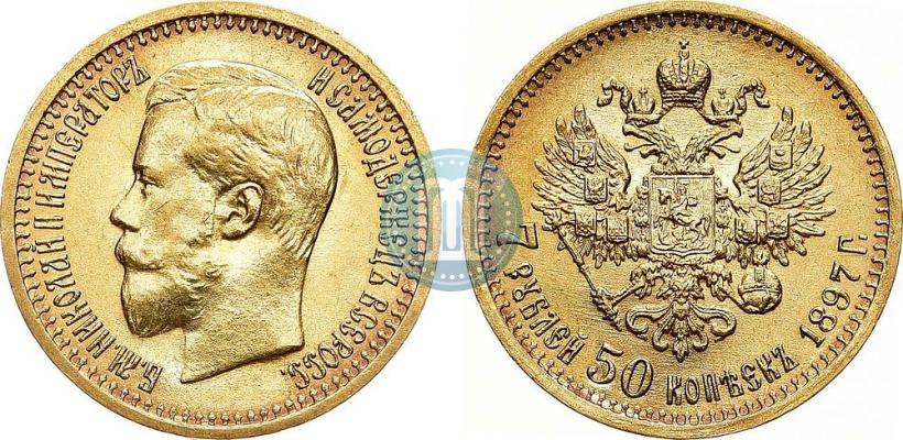 Picture 7,5 roubles 1897 year (АГ) 