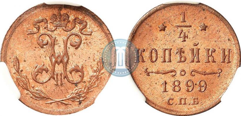 Picture 1/4 kopeck 1899 year СПБ 