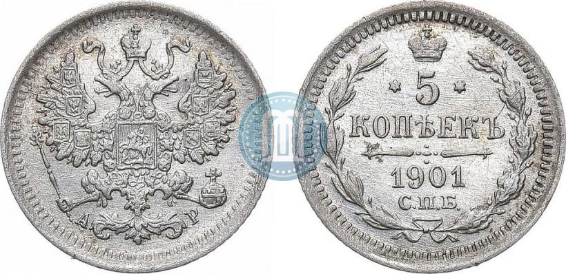 Picture 5 kopecks 1901 year СПБ-АР 
