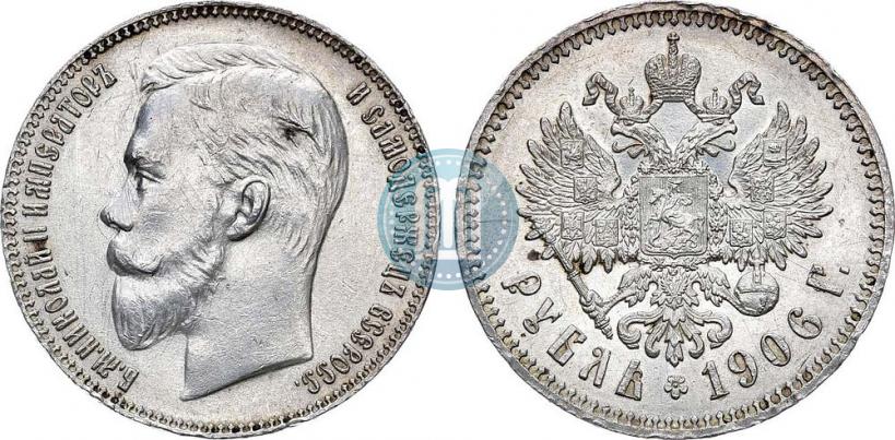 Picture 1 rouble 1906 year (ЭБ) 