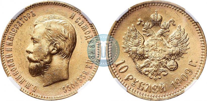 Фото 10 рублей 1909 года (ЭБ) 