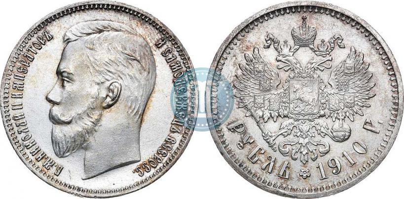 Picture 1 rouble 1910 year (ЭБ) 