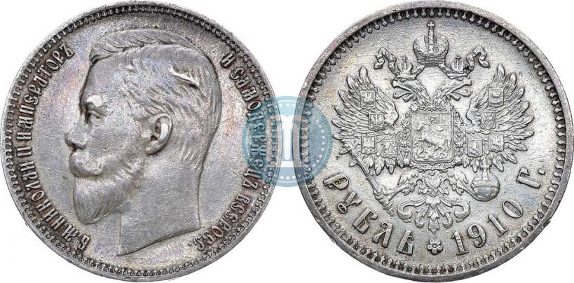 Фото 1 рубль 1910 года (ЭБ) 