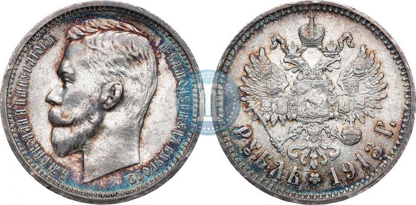 Picture 1 rouble 1913 year (ЭБ) 
