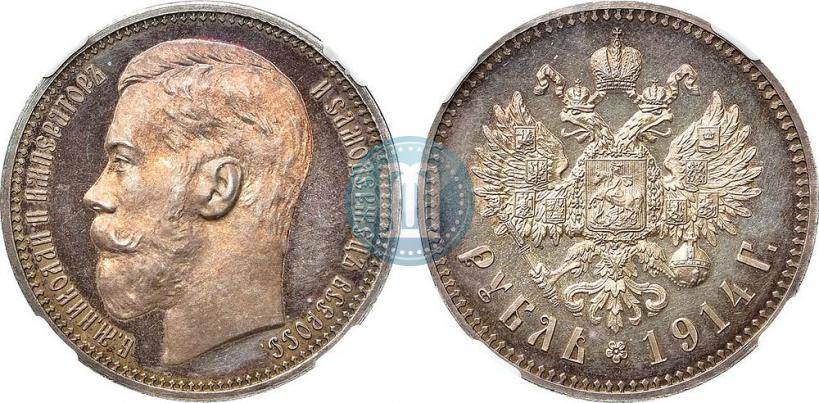 Picture 1 rouble 1914 year (ВС) 