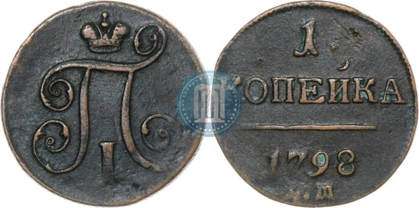 Фото 1 копейка 1798 года ЕМ 