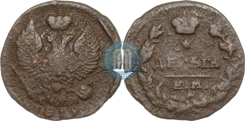 Фото Деньга 1819 года ЕМ-НМ 