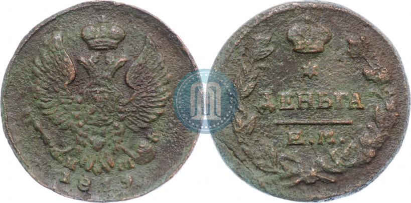 Фото Деньга 1819 года ЕМ-НМ 
