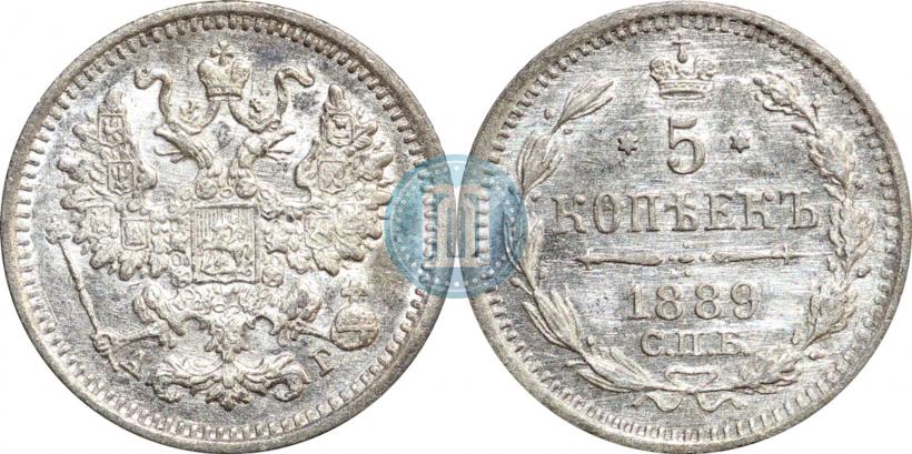 Фото 5 копеек 1889 года СПБ-АГ 