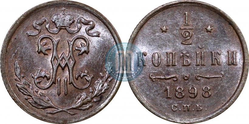 Picture 1/2 kopeck 1898 year СПБ 
