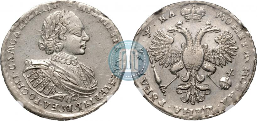 Picture 1 rouble 1721 year  "Portrait with shoulder straps"