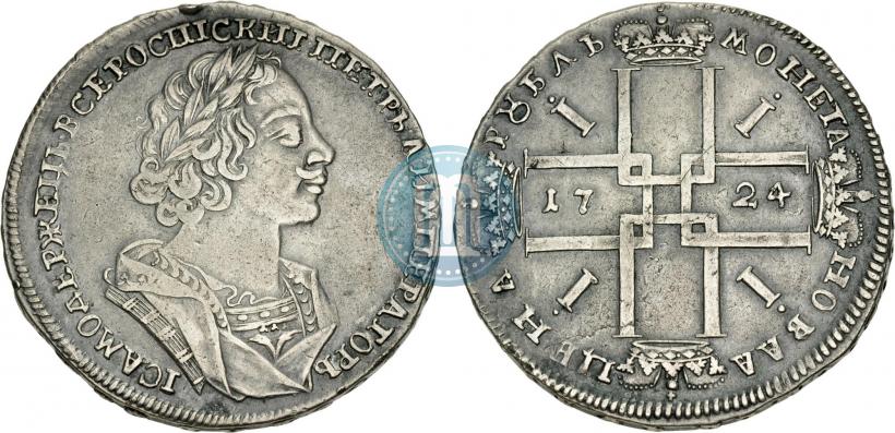 Picture 1 rouble 1724 year  "Portrait in ancient armour"