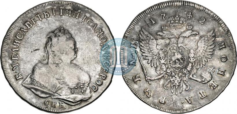 Фото 1 рубль 1742 года СПБ 