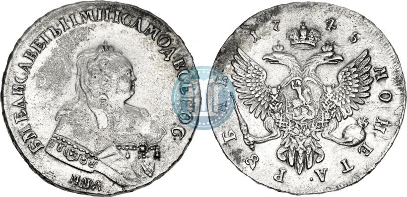 Picture 1 rouble 1745 year ММД 