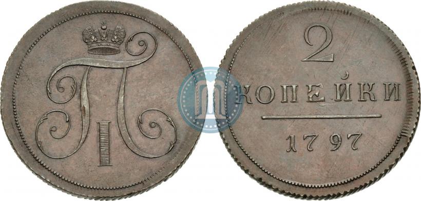 Picture 2 kopecks 1797 year  