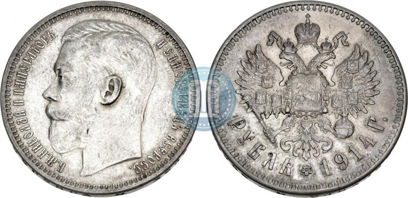 Фото 1 рубль 1914 года (ВС) 