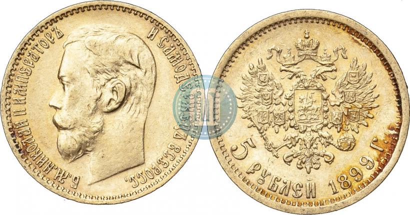 Picture 5 roubles 1899 year (ФЗ) 
