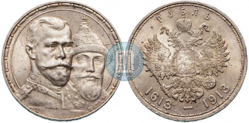 Picture 1 rouble 1913 year (ВС) "In commemoration of tercentenary of Romanov's dynasty"