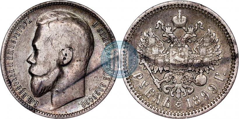 Picture 1 rouble 1899 year (ФЗ) 