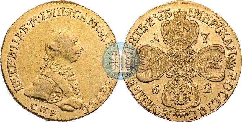 Picture 5 roubles 1762 year СПБ 