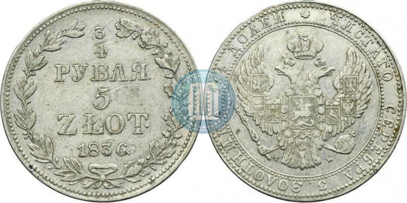 Picture 3/4 roubles - 5 złotych 1836 year MW 