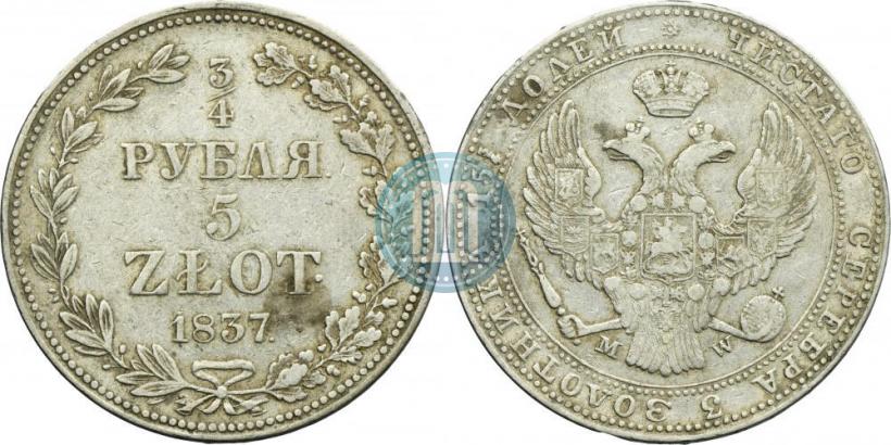 Picture 3/4 roubles - 5 złotych 1837 year MW 