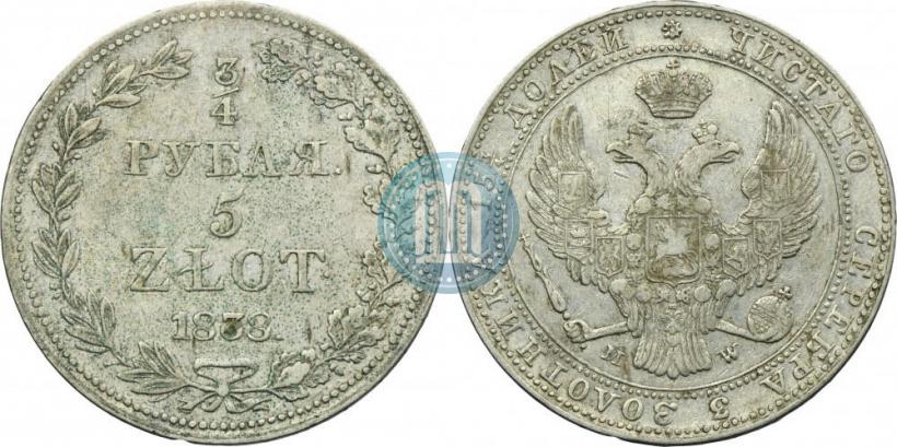 Фото 3/4 рубля - 5 злотых 1838 года MW 