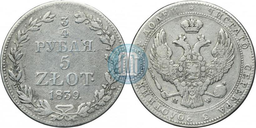 Фото 3/4 рубля - 5 злотых 1839 года MW 